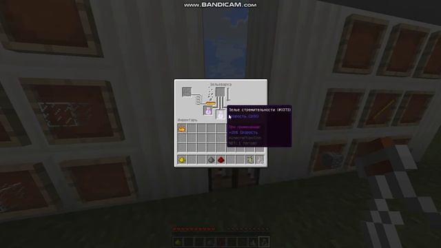 Как сварить зелье скорости 1,2 ур в Майнкрафте.(2021) #2 смотреть онлайн