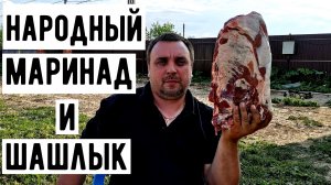 Как мариновать шашлык из свинины рецепт с перцем и луком  Как правильно замариновать шашлык.
