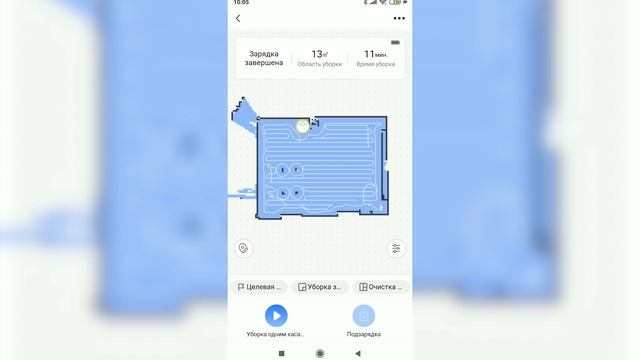 MIDEA M7 - Робот пылесос, который хотел побить XIAOMI! Хорошая попытка, но... смотреть онлайн