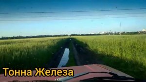 Москвич 2140. Бездорожье. Расход. Вебер 2106.