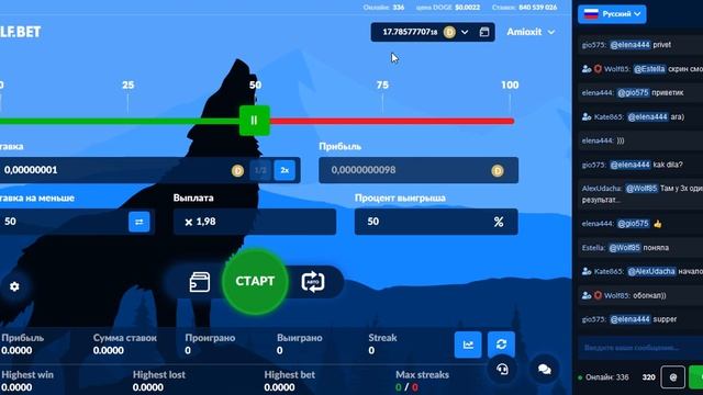 Реальная стратегия игры Dice(Кости). БЕСПЛАТНАЯ раздача BTC, DOGE, ETH и... смотреть онлайн