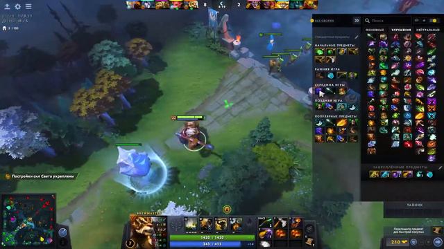 DOTA2\\Опять ОН в миду? ЗАЧЕМ??? DOTA2 BrewmasterMIDlane Vs Dawnbreaker, Gameplay