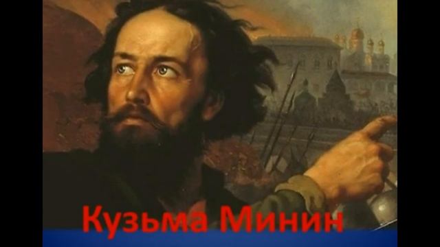 Викторина День народного единства смотреть онлайн