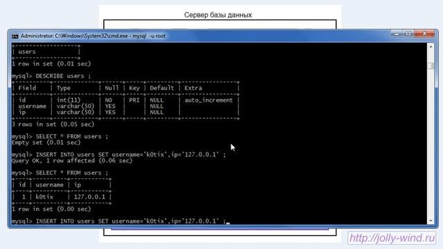 базы данных подключение php (Урок 8) sql 1 basics смотреть онлайн