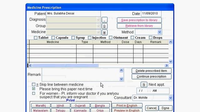 Visual Hospital Manager - OPD Patient visit cycle смотреть онлайн
