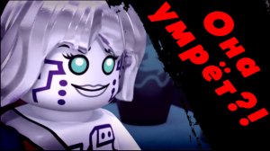 П.И.В.В.Ж. УМРЁТ в 15 сезоне ниндзяго?! "Теории Ниндзяго"