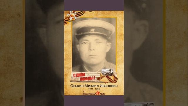 Фото военных лет наших Героев. Они сражались за мирное небо над головой, за Родину! смотреть онлайн