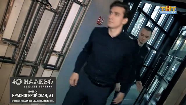 Дай мне повод. 23 ноября 2017 смотреть онлайн