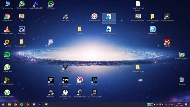 Простой андервольт процессора Ryzen в ноутбуке Lenovo Legion
