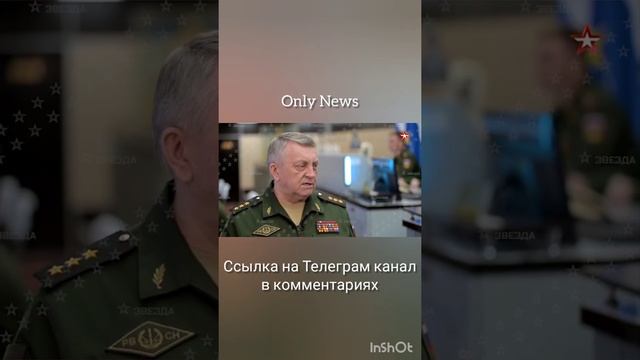 Почему такое НАЗВАНИЕ у ракеты "Сармат" смотреть онлайн