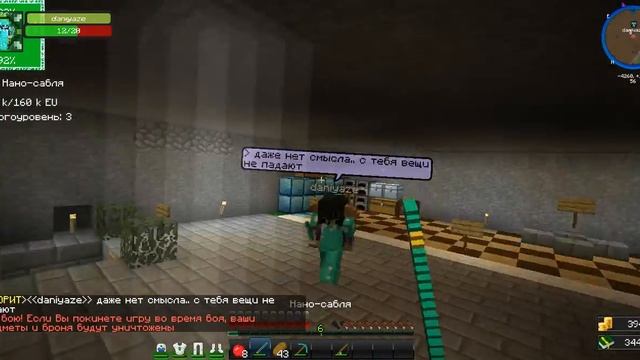 java 2016 08 05 17 51 50 713 смотреть онлайн