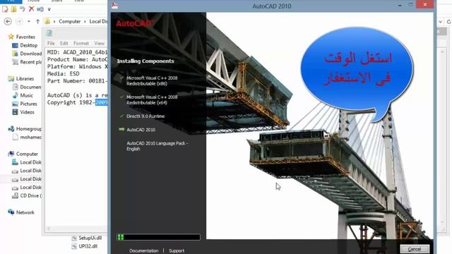 setup autocad 2010 смотреть онлайн