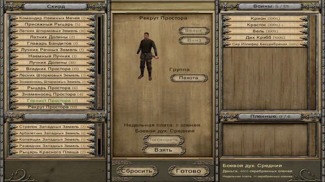 ОСАДА ЗАМКА Mount & Blade: A World of Ice and Fire Прохождение #3 смотреть онлайн