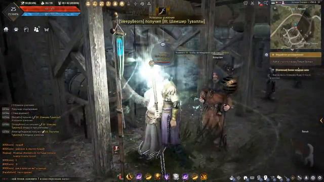 играем Black Desert смотреть онлайн