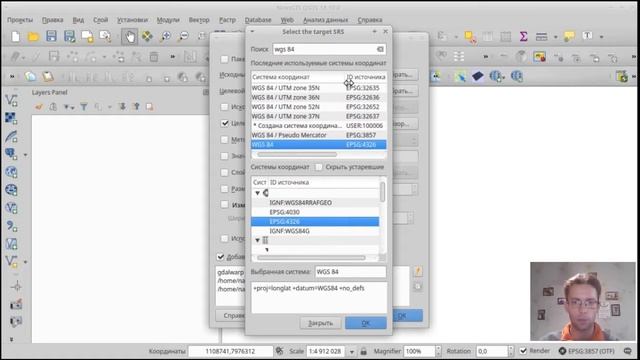Как открыть карты для OziExplorer в QGIS или ArcGIS смотреть онлайн