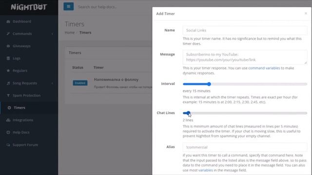 Лучшие боты для чата твич? / Twitch / Moobot / Nightbot / Wizebot / Streamelements / твич смотреть онлайн