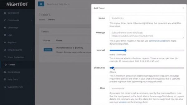 Лучшие боты для чата твич? / Twitch / Moobot / Nightbot / Wizebot / Streamelements / твич