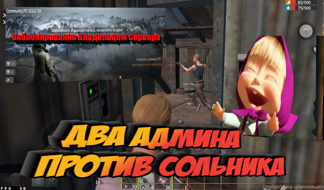 ОДИН ПРОТИВ ДВУХ АДМИНОВ Last Day Rulez Survival \ Last Island Of Survival Ласт дей лиос