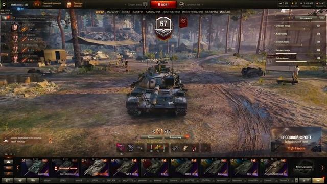 Fortes Fortuna Juvat (удача сопутствует смелым)