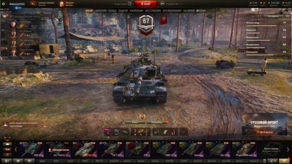 Fortes Fortuna Juvat (удача сопутствует смелым)