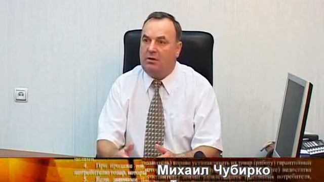 Вода "Диво" передача "Клуб потребителей" смотреть онлайн