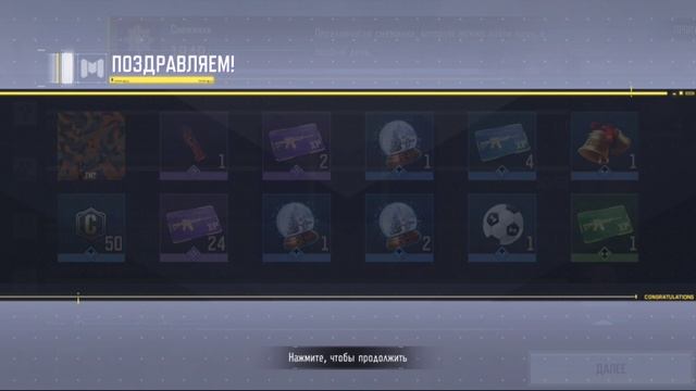 Выполняю задание халявной рулетки в #CallOfDutyMobile #CODM #codmobile