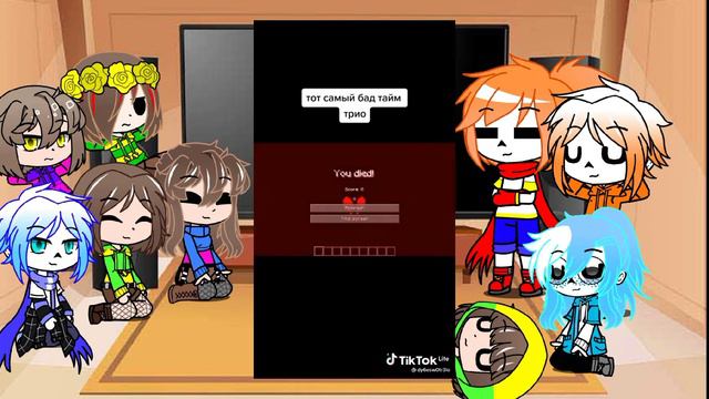 реакция андертеил и андерсвап на bed time trio + ( бонус ) смотреть онлайн