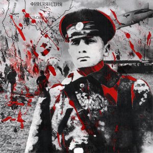 СМЕРТЬ КОЛЧАКА