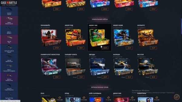 БЕЗУМНЫЙ ОКУП НА КЕЙС БАТТЛ! СЛУХ, В ЧЕМ ТВОЯ ВЫГОДА?? | ОТКРЫТИЕ КЕЙСОВ CASE BATTLE.