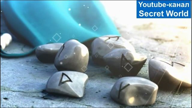 Руны. Помощь в суде смотреть онлайн