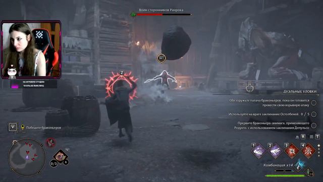 Hogwarts Legacy/ Live stream/ Magic and sorcery Part №18 смотреть онлайн