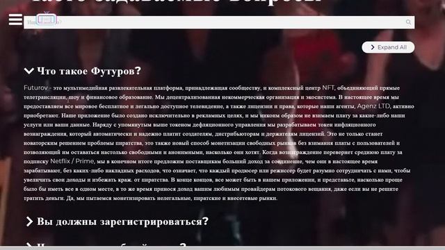 Futurov - Вы решаете, что добавить, а что удалить Вы выбираете победителей оригинальных грантов смотреть онлайн