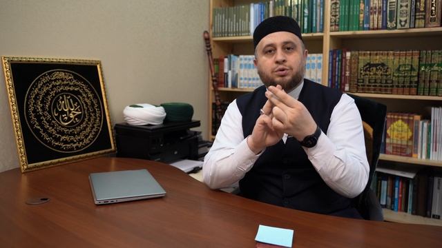 Что делать, если забыл сколько ракаатов прочитал? смотреть онлайн