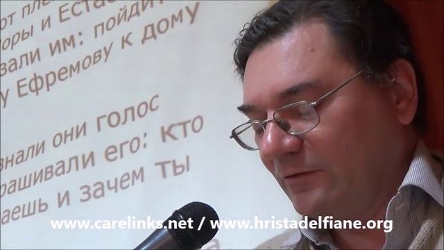 проповедь: Религия пошла не так, Судей 18 смотреть онлайн