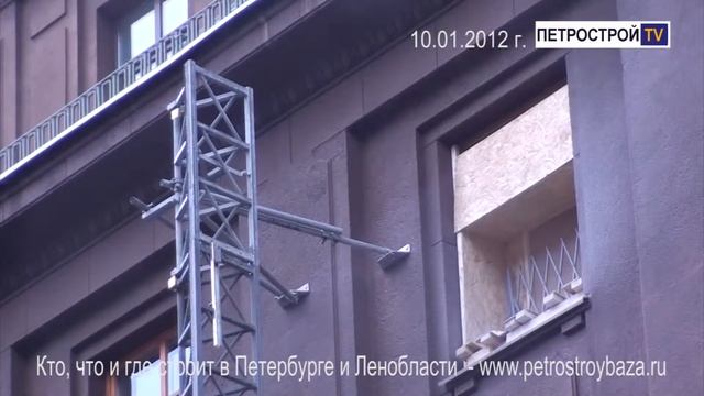 Началась реконструкция гостиницы "Астория". смотреть онлайн