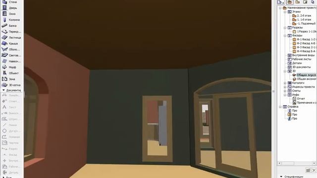 проект дома - project at home смотреть онлайн