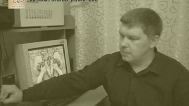 Как посмотреть объёмное фото смотреть онлайн