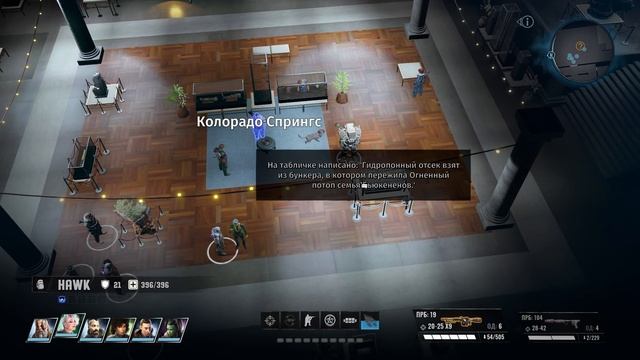 Прохождение Wasteland 3 - 50 - База Рейнджеров - Внезапная Атака смотреть онлайн