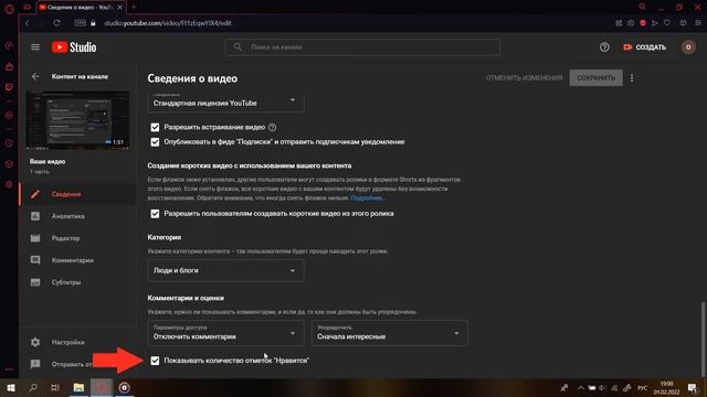 Как отключить лайки на ютубе с компьютера в 2022 году смотреть онлайн