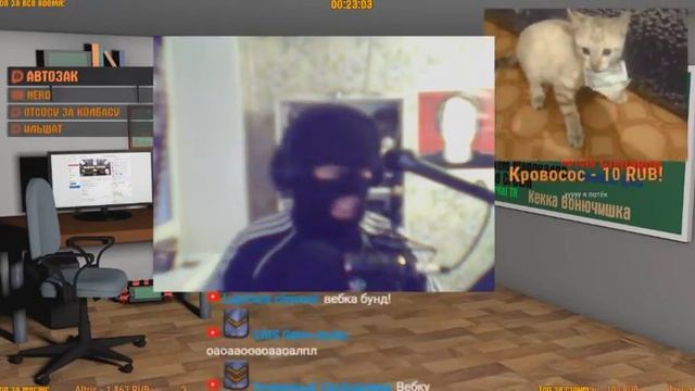 Момент со стрима (Мануэля) Мануэль показал лицо! смотреть онлайн