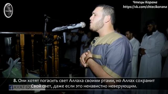 'Абдул-Маджид 'Арикат - Сура 61 "ас-Сафф" (Ряды) смотреть онлайн