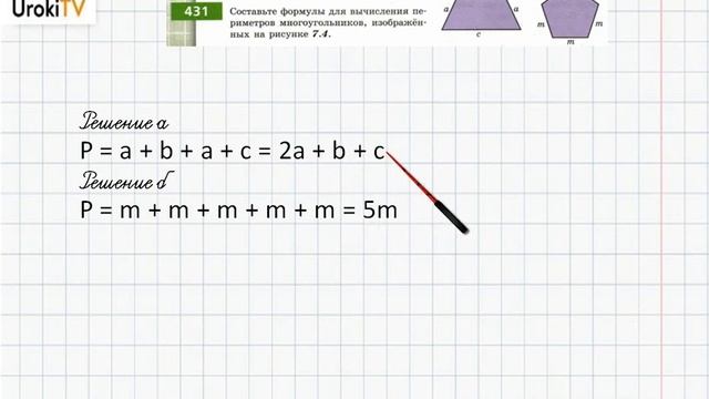 Упражнение №431 §28. Составления формул и вычисление по... - ГДЗ по математике 6 класс (Бунимович) смотреть онлайн