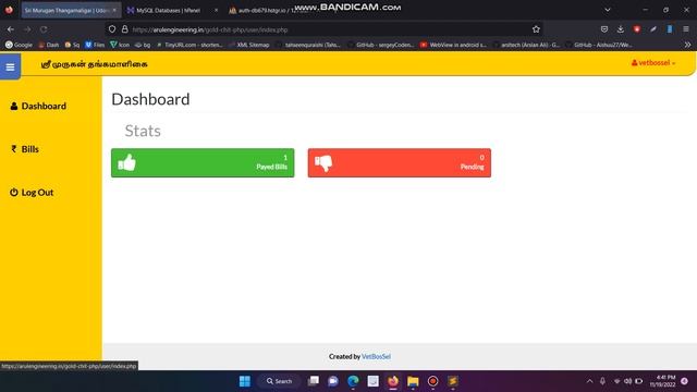 Gold Saving Scheme Chit Project using PHP & MySQL | Jewellery Store смотреть онлайн