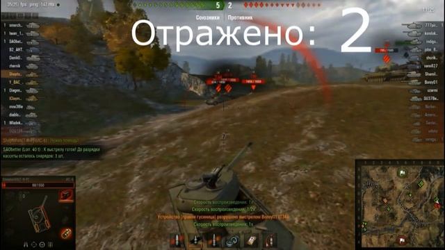 ИС-6 и его силовые поля. смотреть онлайн