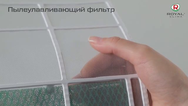 Очень тихий кондиционер с ионизатором GLORIA INVERTER от ROYAL Clima смотреть онлайн
