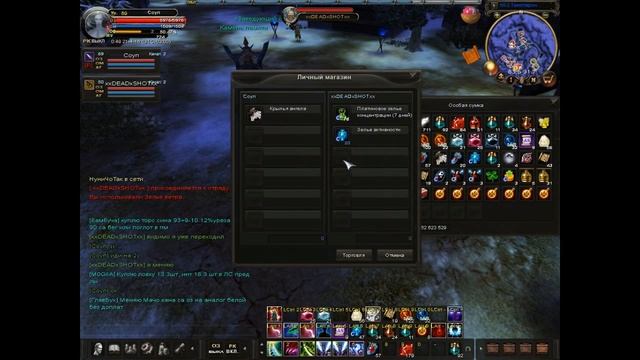 Karos(Карос), Как быстро заработать 80кк от Суфле))) смотреть онлайн