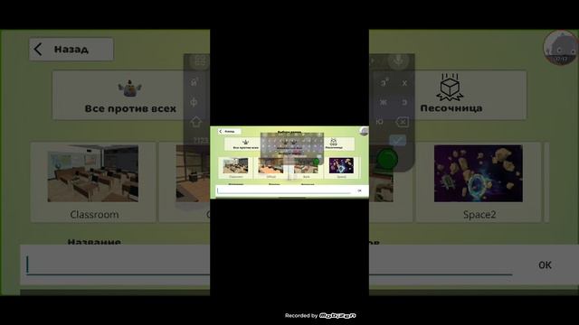 играю в чг 1.7.7 1.8.1 смотреть онлайн