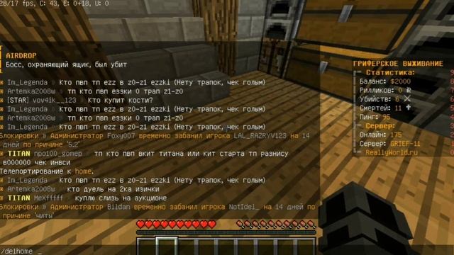 В ЭТОМ ВИДЕО Я ВАМ ПОКАЖУ КАК УДАЛИТЬ HOME!!!! смотреть онлайн