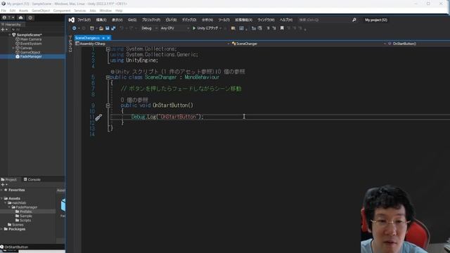 シーン遷移でフェードインフェードアウト　【週刊しまづサロン】ほぼ毎週更新 смотреть онлайн