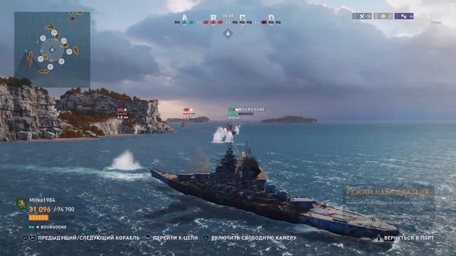 Режим ВЫЖИВАНИЕ отрядом в World of Warships Legends смотреть онлайн
